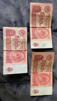 Banknoty 10 Rubli 1961r.