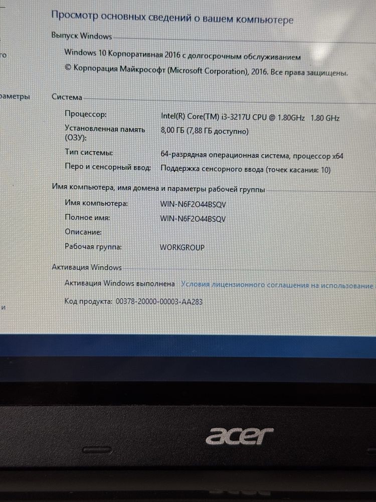 Ноут ігровий Acer, SSD 250Gb, 4ядра, 8Гб