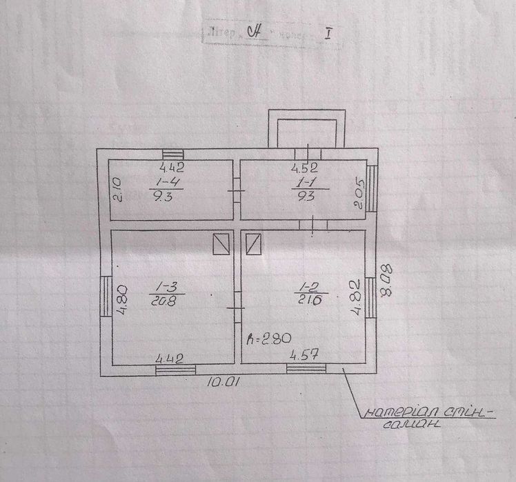 Продаж будинку в Марківцях