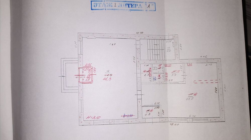 Магазин с кафетерием и летней площадкой