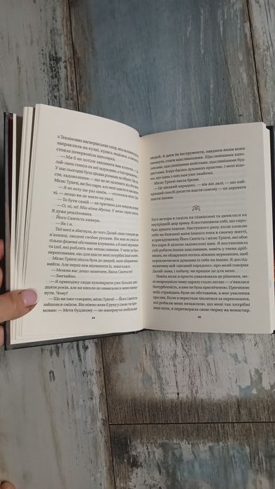 Девід Мікі Кішка Далай-Лами