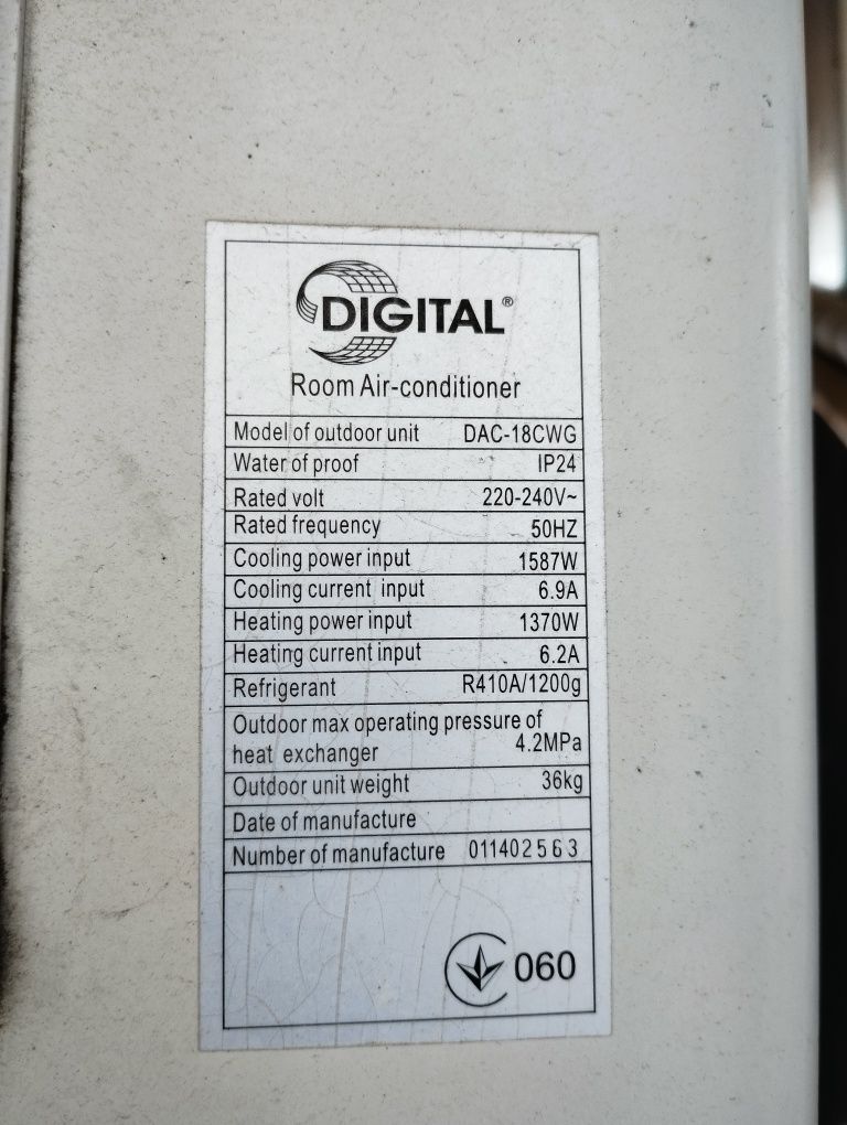 Кондиціонер Digital DAC 18 CWG