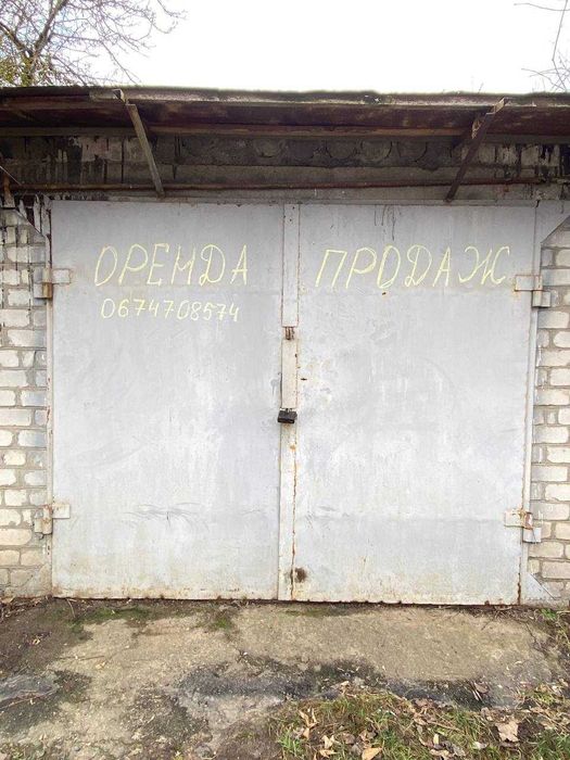 Продається гараж у кооперативі "Північний"