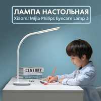 Настольная лампа Xiaomi Mijia Philips Eyecare Smart Lamp 3