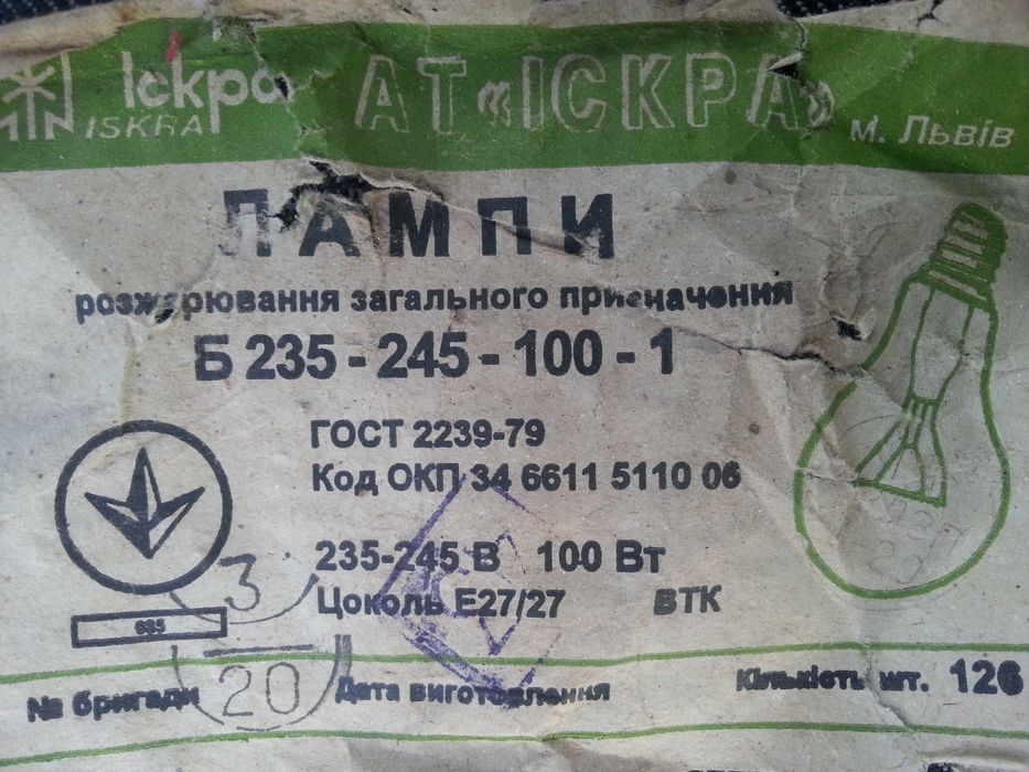 Лампа 36 v 100v накаливания E27 лампи розжарювання 36в та 100в