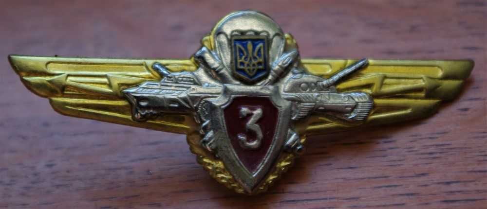 Odznak Specjalista 3 Klasy - Ukraina nr.080