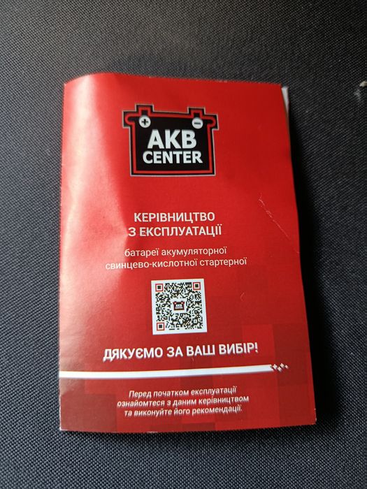 Комплект резервного питания 3500W 100A резервне живлення