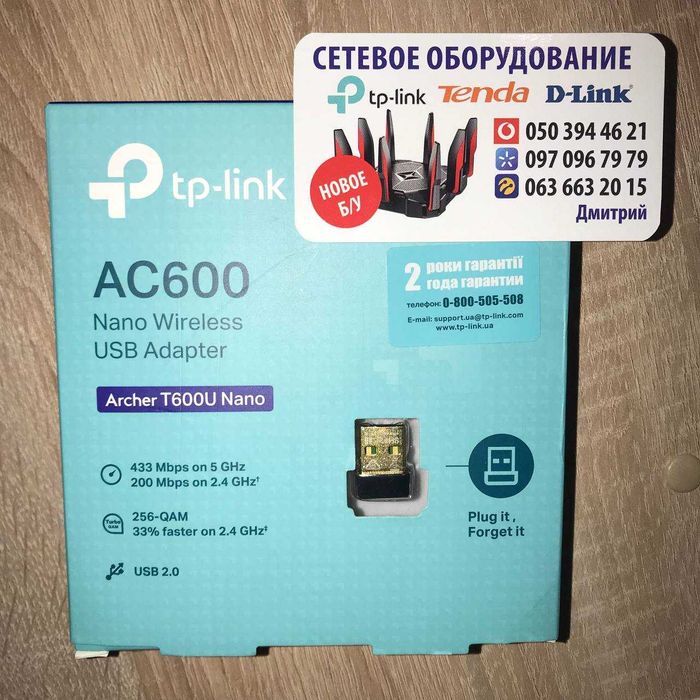 Адаптер PCI Express-Lan TpLink TX201