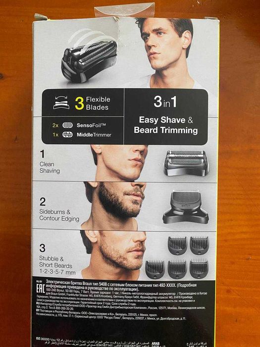 Електробритва Braun Series 3 Shave & Style 300BT