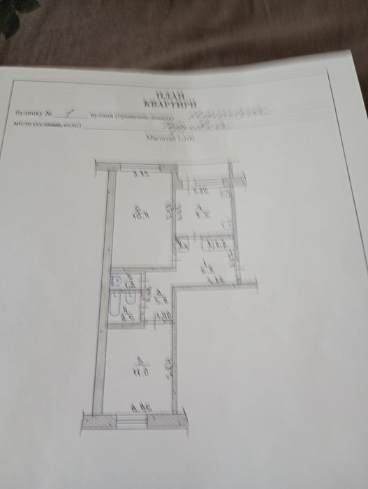 Продам квартиру Тернівка (Павлоградськи район)й