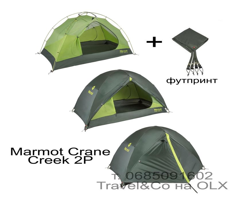 Двомісний намет палатка Marmot Crane Creek 2P Tent + футпринт (мармот)