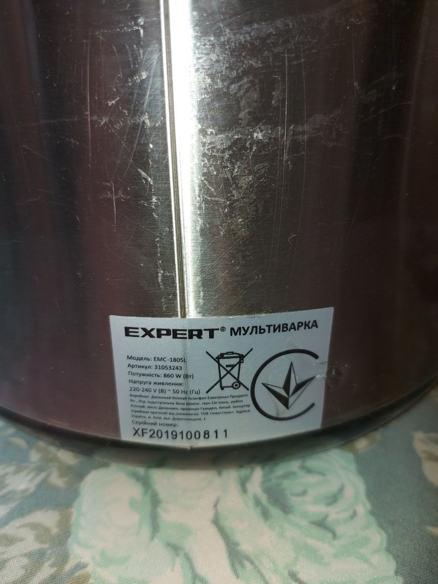 Мультиварка- скороварка EXPERT