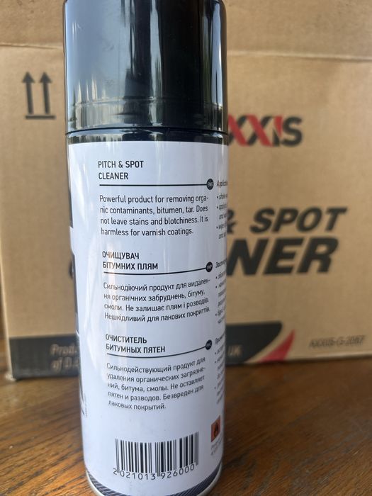 Продам очиститель битумных пятен