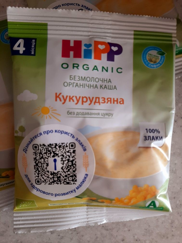 Безмолочна кукурудзяна каша hipp