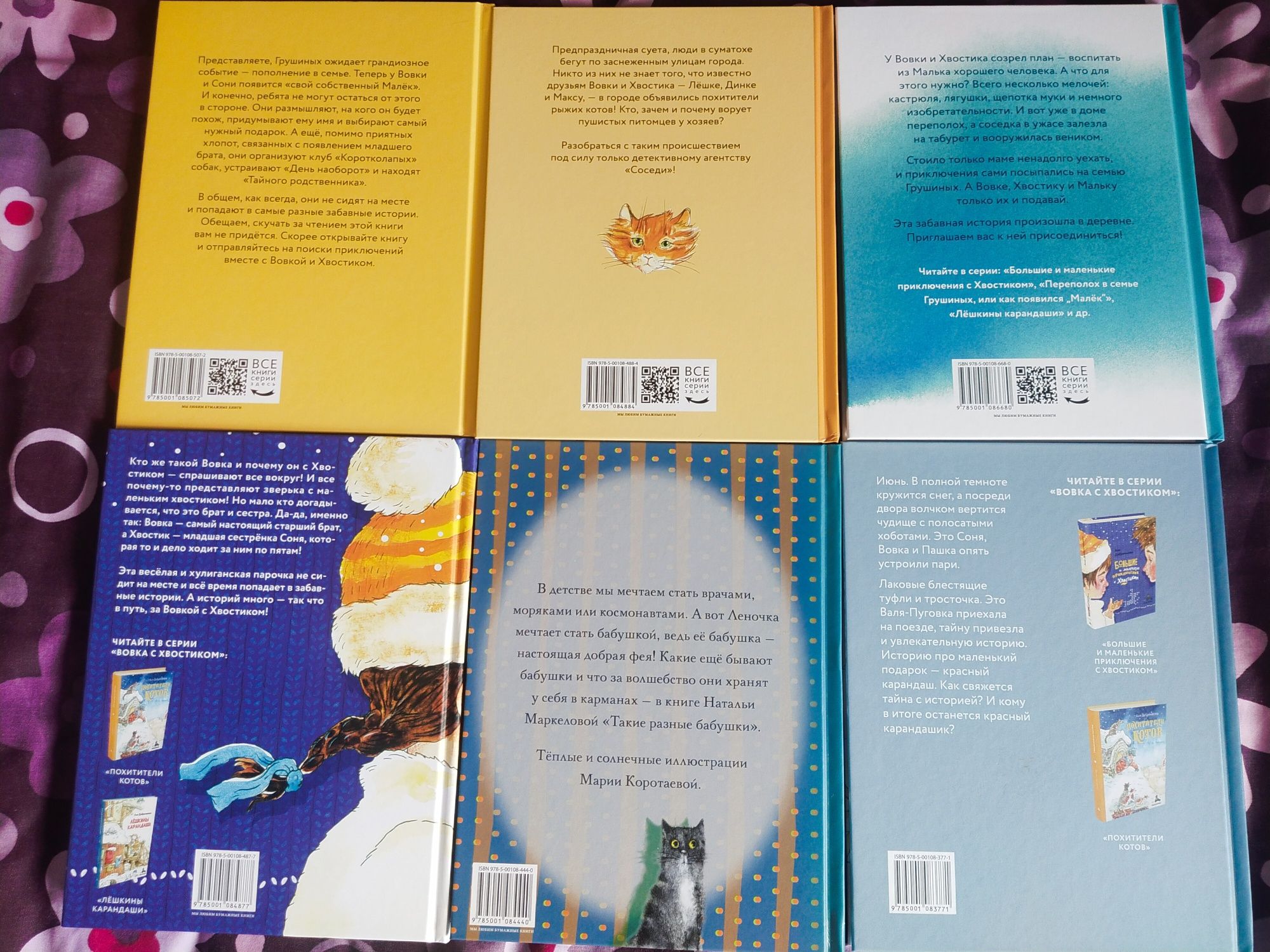 Дитячі книжки російською. Издательский Дом Мещерякова. Та інші.