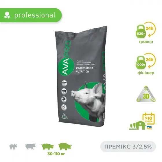 Премикс, концентрат для роста свиней 30-110 кг AVA PRO MIX 3/2,5%.