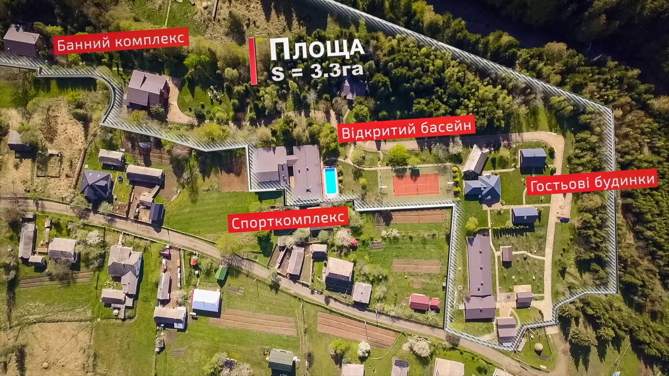 Продаж Резиденції віп класу Івано-Франківська область Стара Гута. Без%