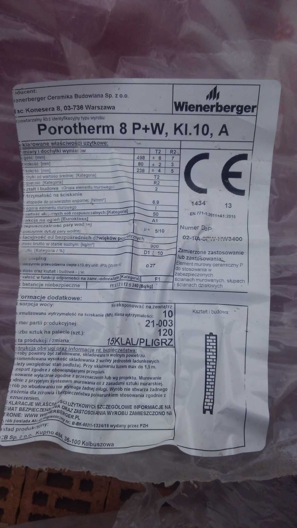 Керамічний блок Porotherm 8 P+W