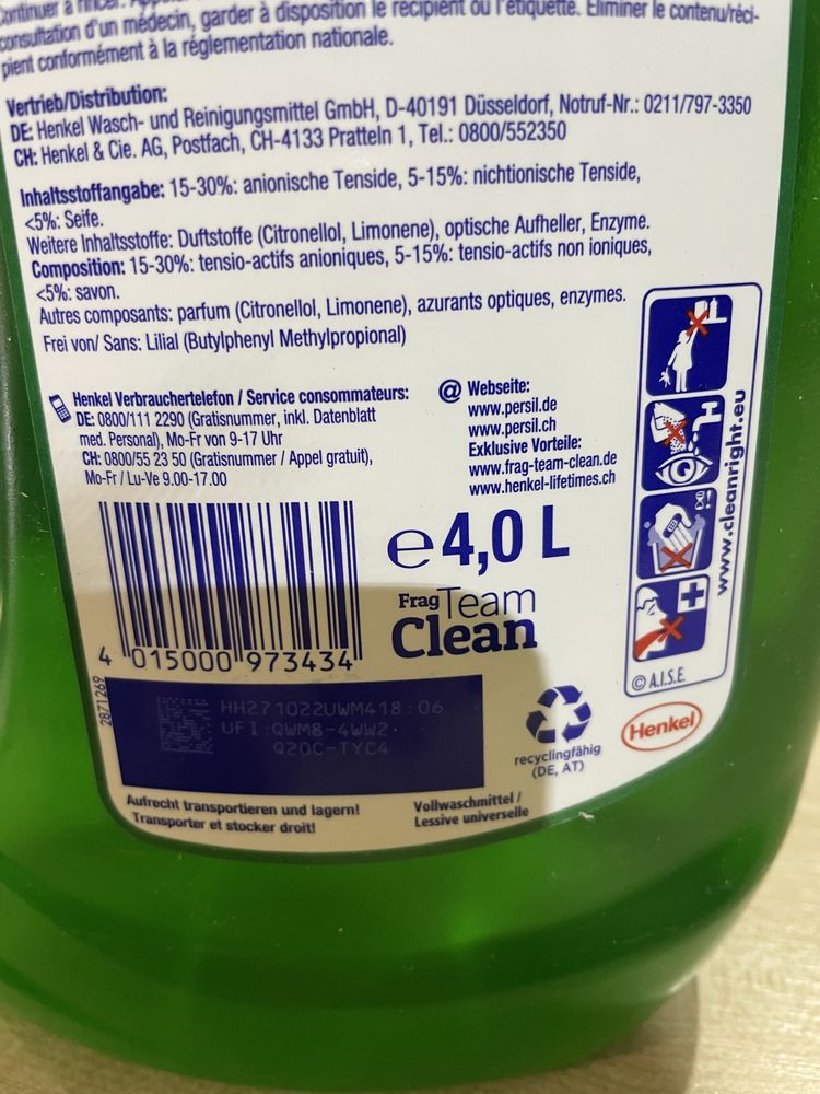 Persil гель 80 ст. Німеччина