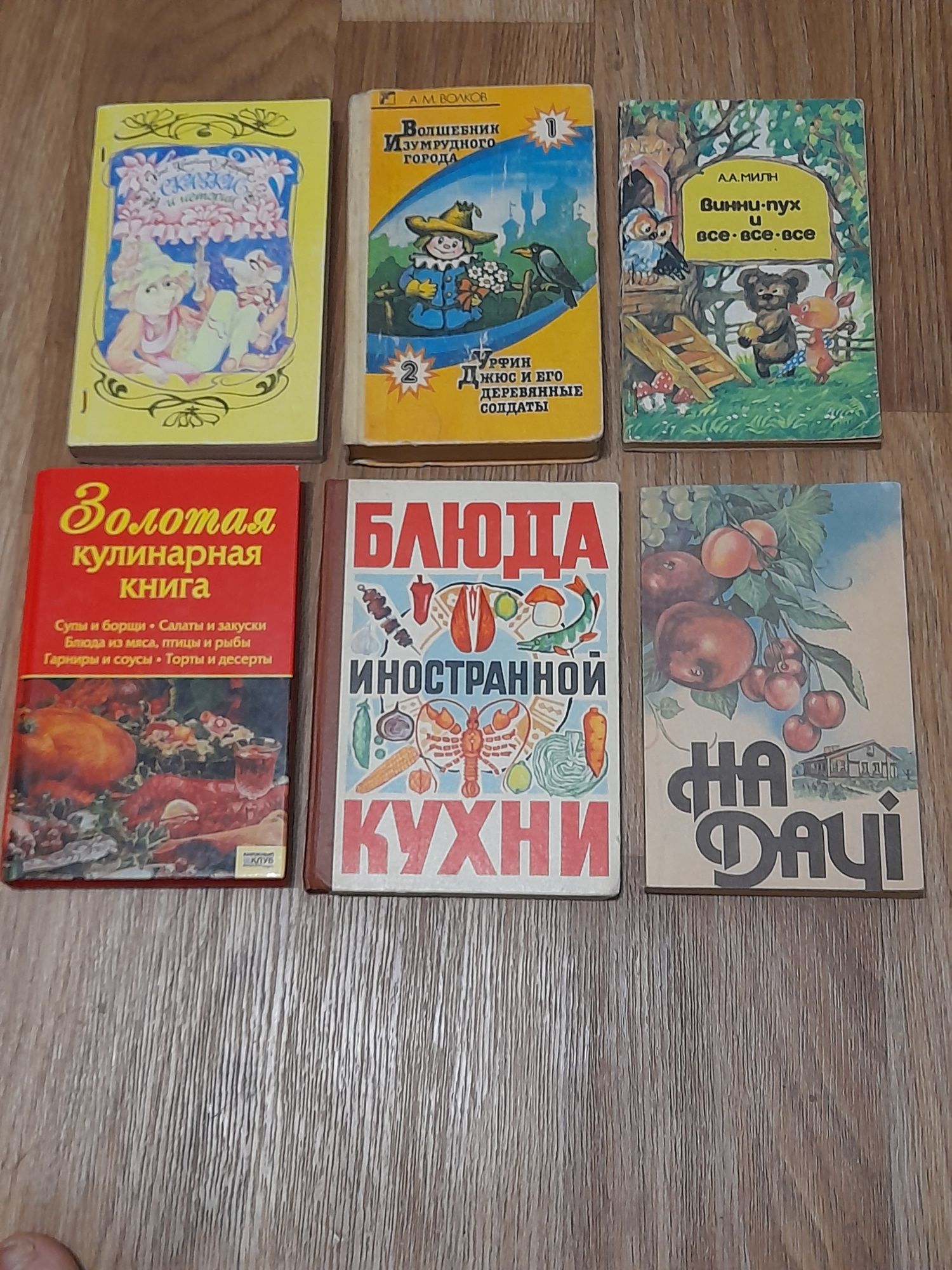 Книги! Современные и старые!