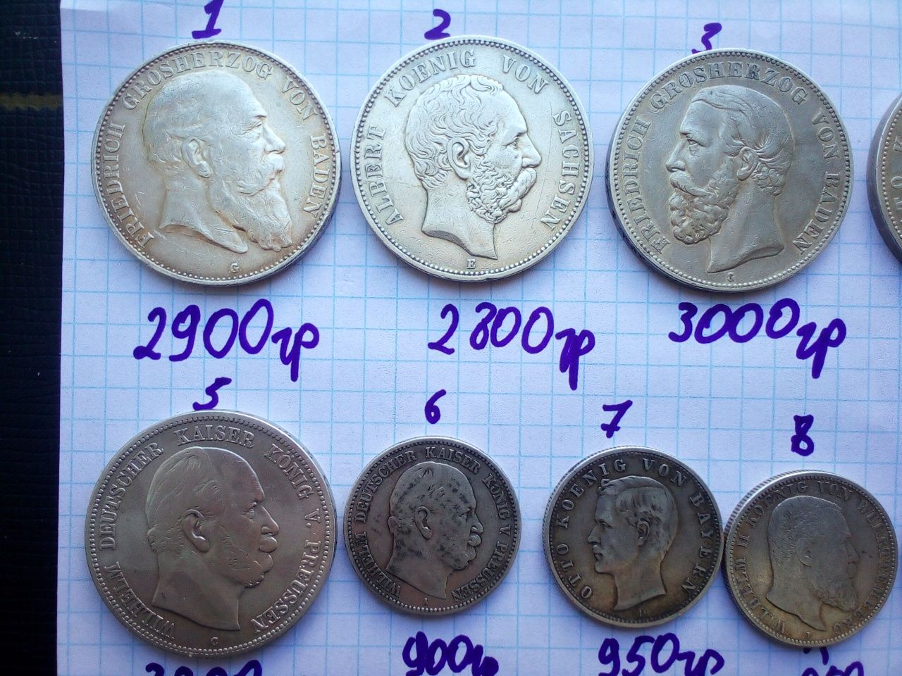 Монети Німеччини срібло.