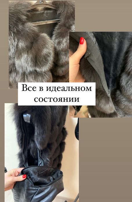 Шуба песець /шуба з песця / куртка з песця