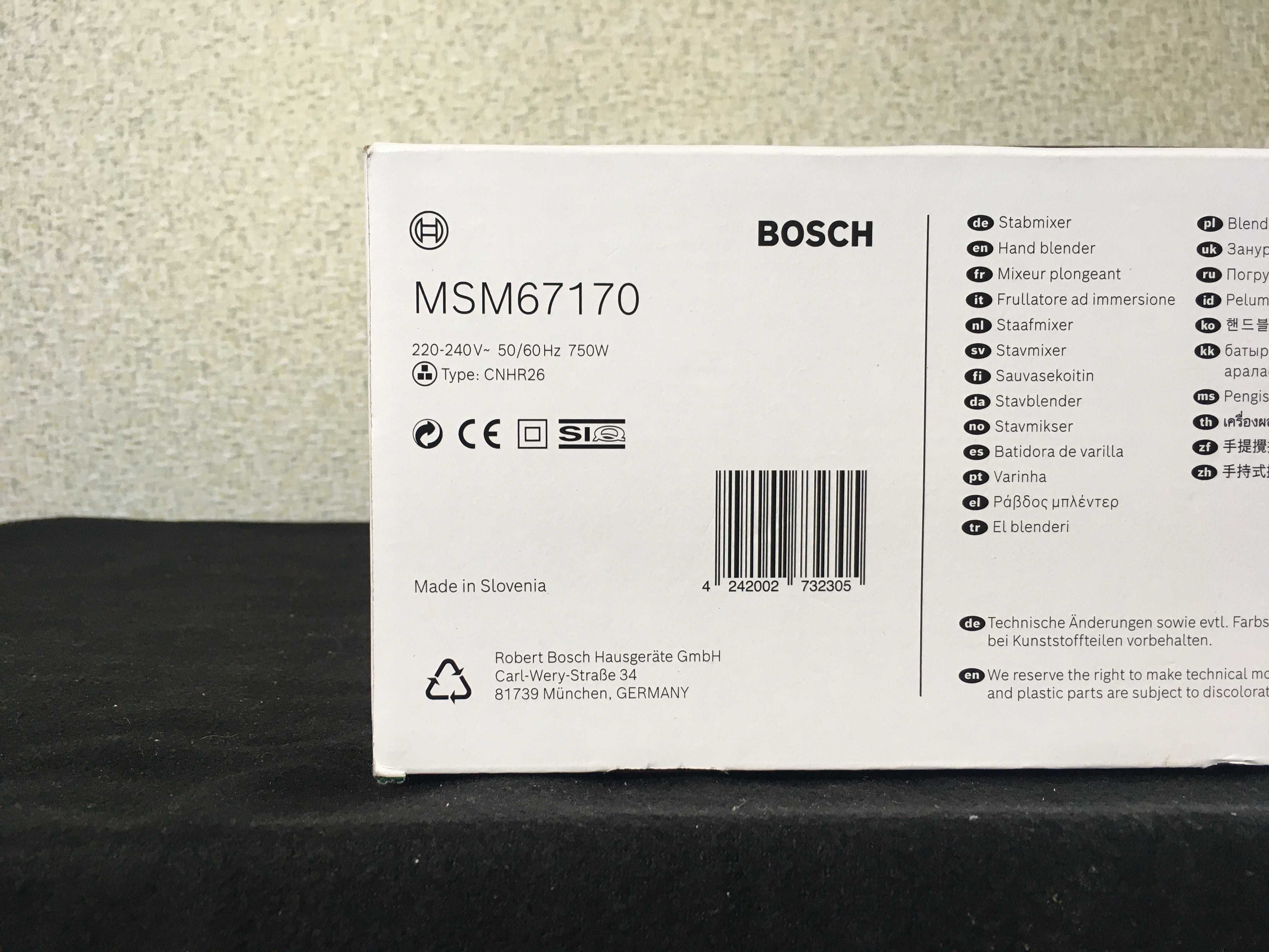Занурюваний блендер Bosch MSM67170 Нові! Запечатані!