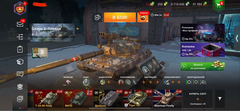 World of Tanks Blitz аккаунт