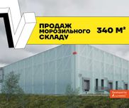 Склад мультитемпературний 340 м² в Peretyn (Галицьке Перехрестя)