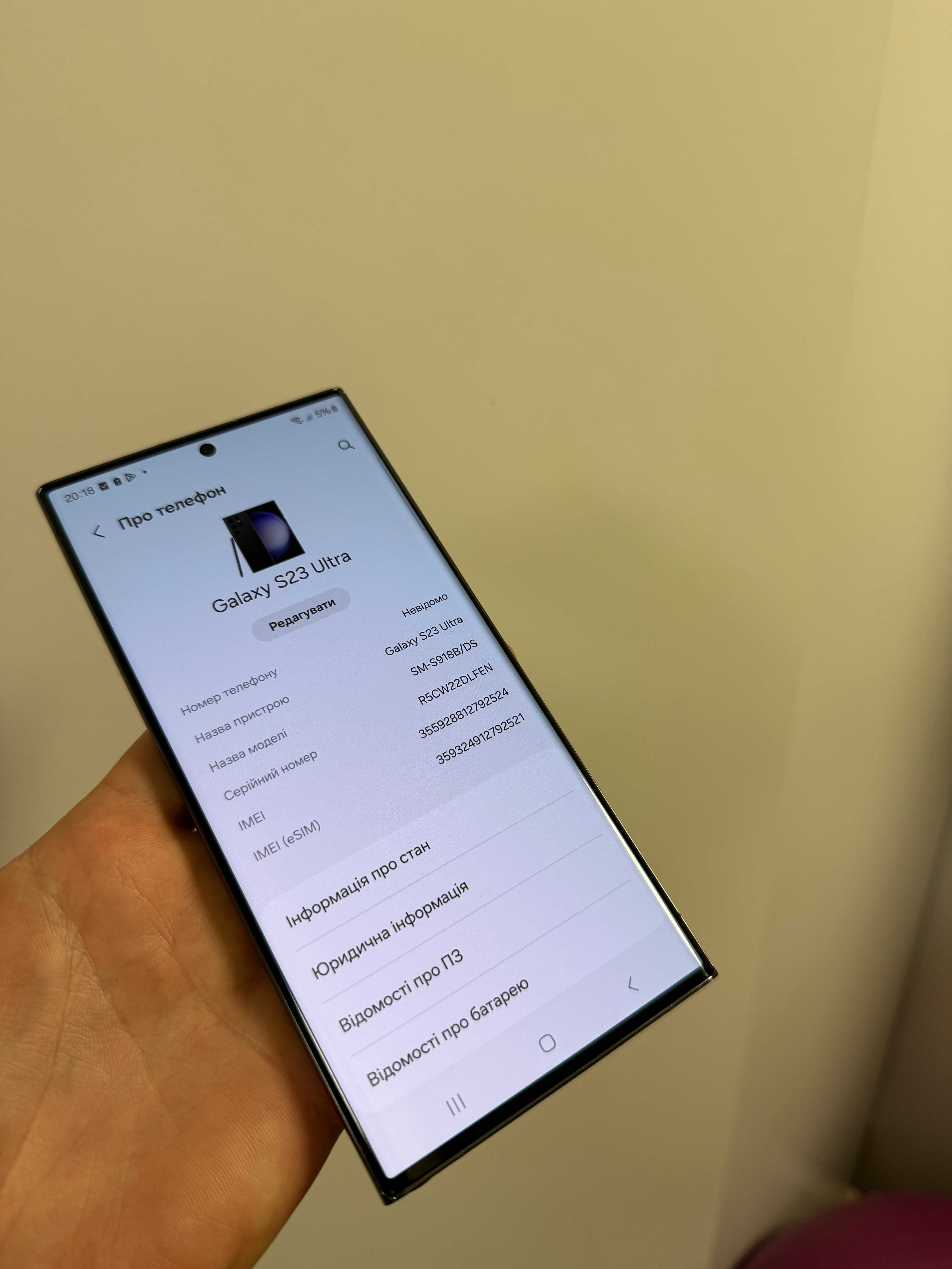 Samsung Galaxy S23Ultra 256GB Green, 2sim Європа TradeIN S23 Ультра