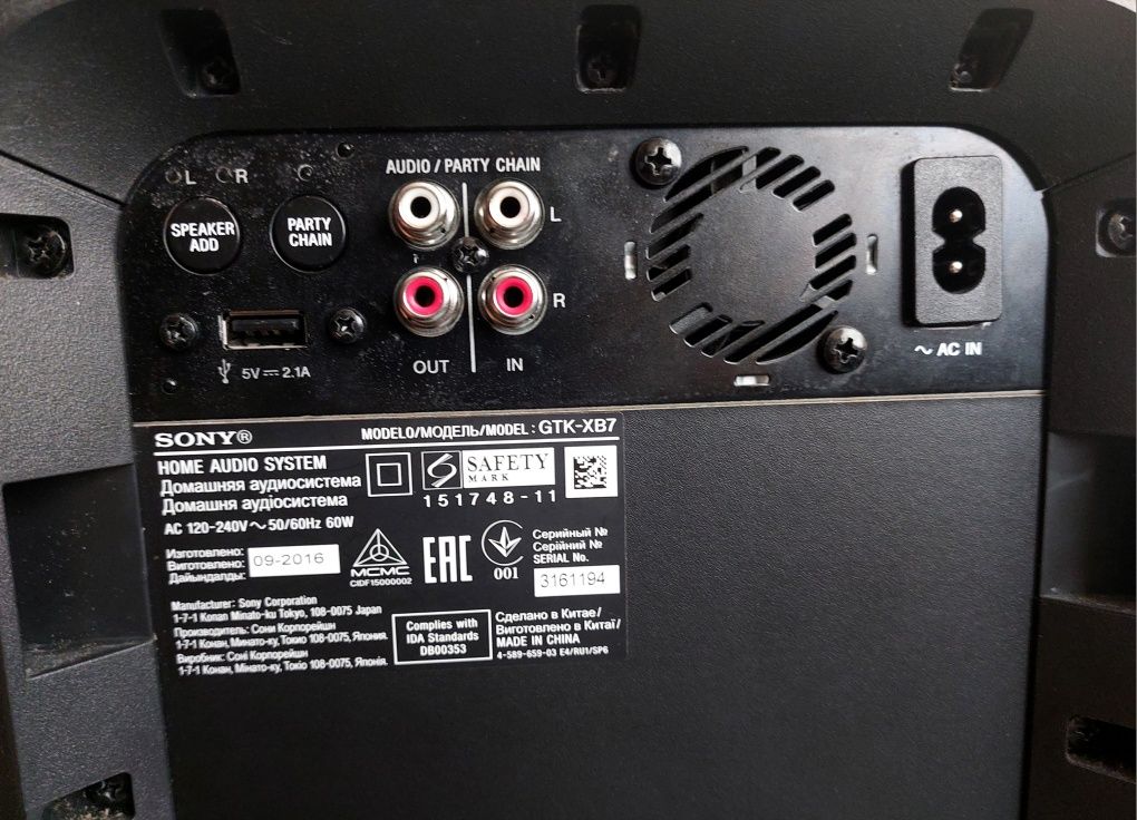 Sony GTK-XB7 портативна безпровідна колонка.