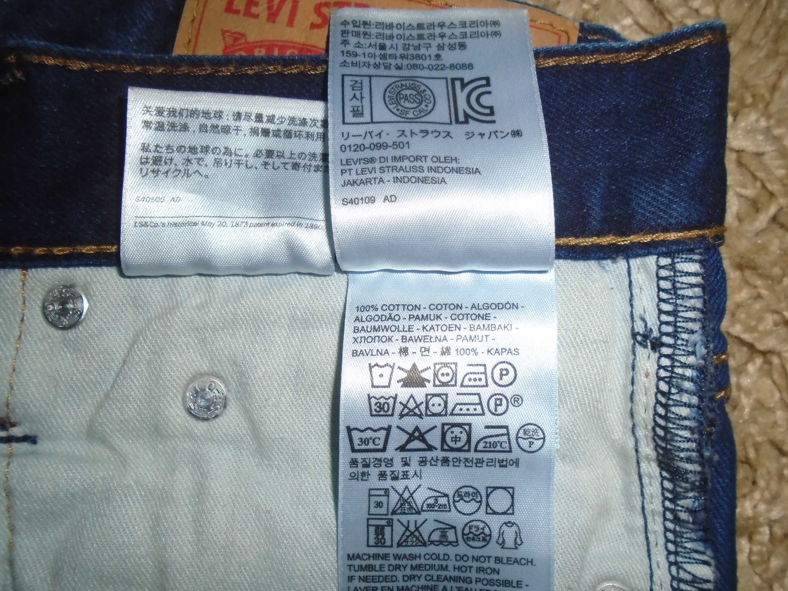 Джинсы Levis 511 USA W30 L30