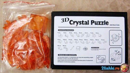 Пазл 3D кристалл со светом «Солнце», crystal puzzle-90 годов.