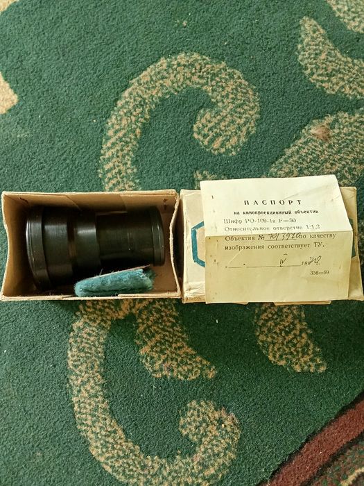 Продам объектив проекционный