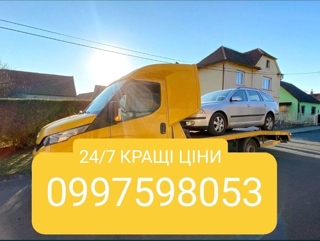 Евакуатор 24/7 Здолбунів Здовбиця Мізоч Квасилів Лідаво Колоденка