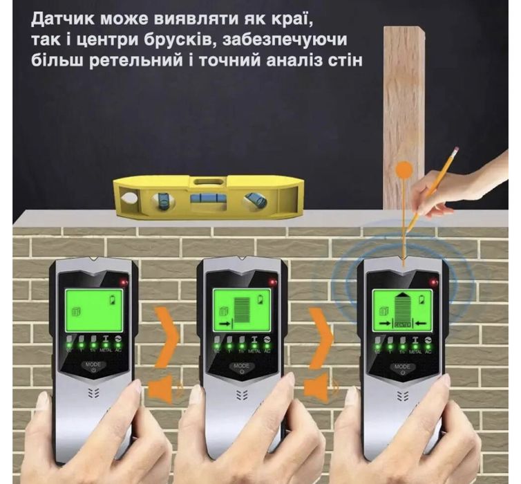 Детектор сканер SH402 скрытой проводки / металла / дерева с дисплеем