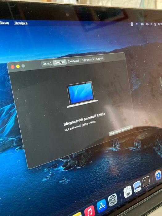 Ноутбук Macbook pro 2013 i7/16gb/gt750m (retina 15”)