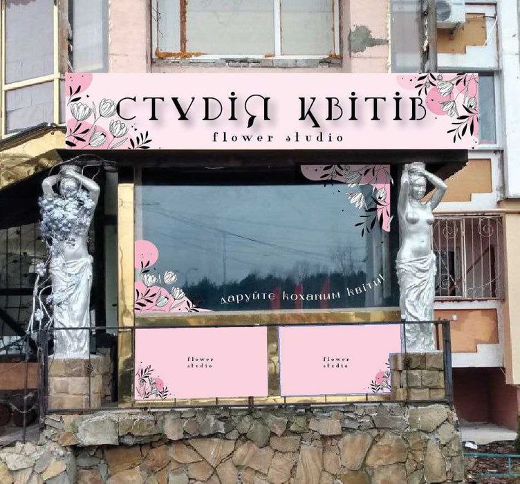 Подарункові сертифікати, поліграфія, візитки, флаери, фірмові бланки