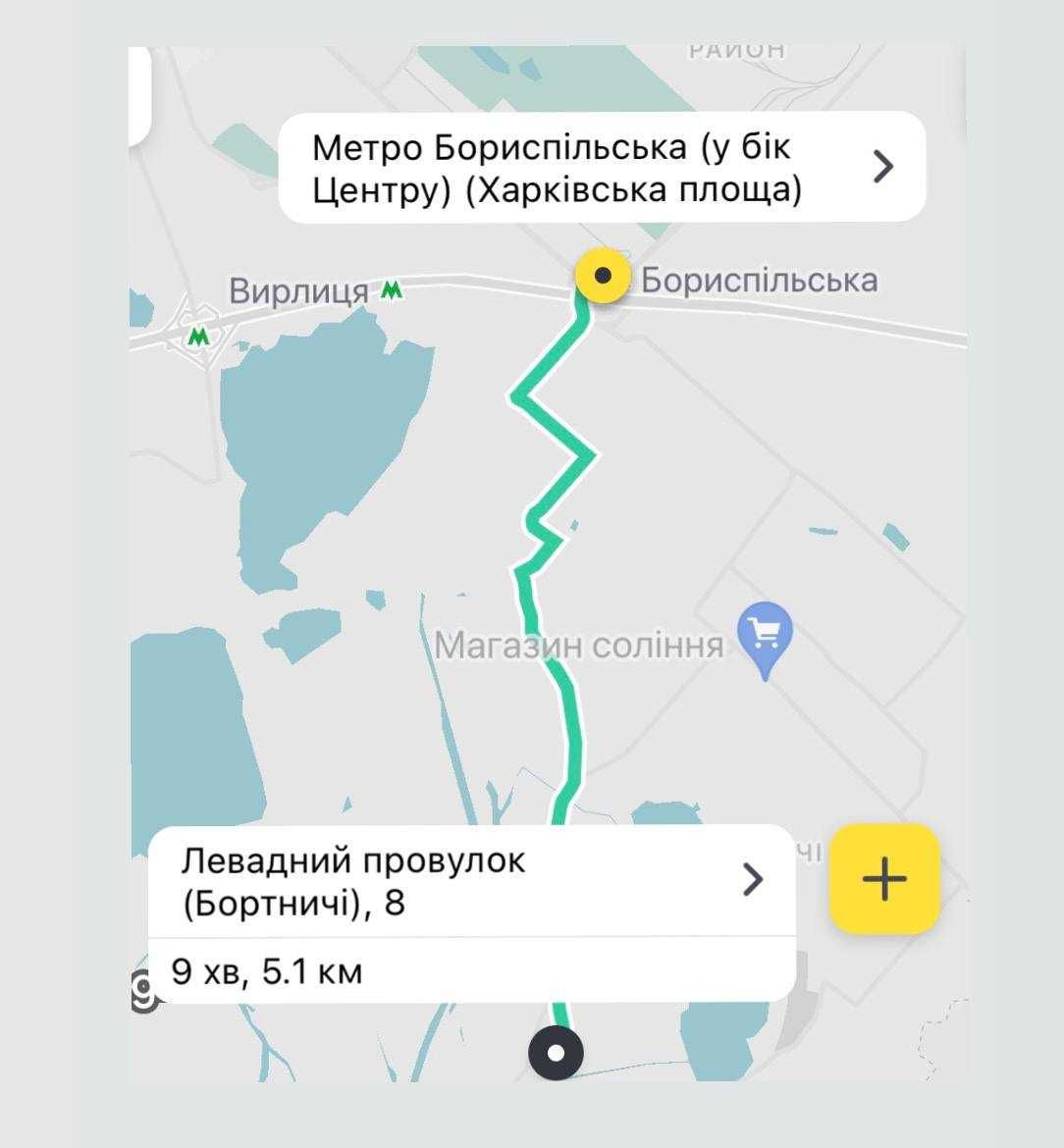 Продам квартиру в Бортничі Дарницький метро Бориспільська Знижена Ціна