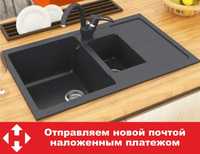 Кухонна гранітна мийка Qudro plus 770х490! Кухонная гранитная мойка