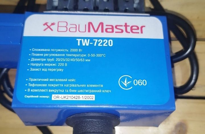Паяльник для пластикових труб зєднувач BauMaster TW-7220