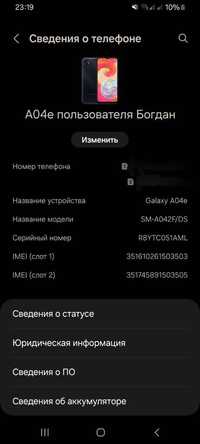 Samsung galaxy a04e