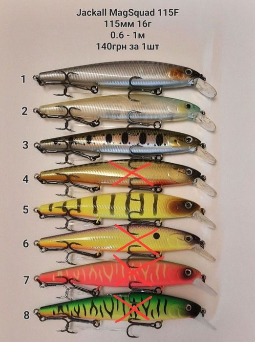 Воблери bearking, asinia