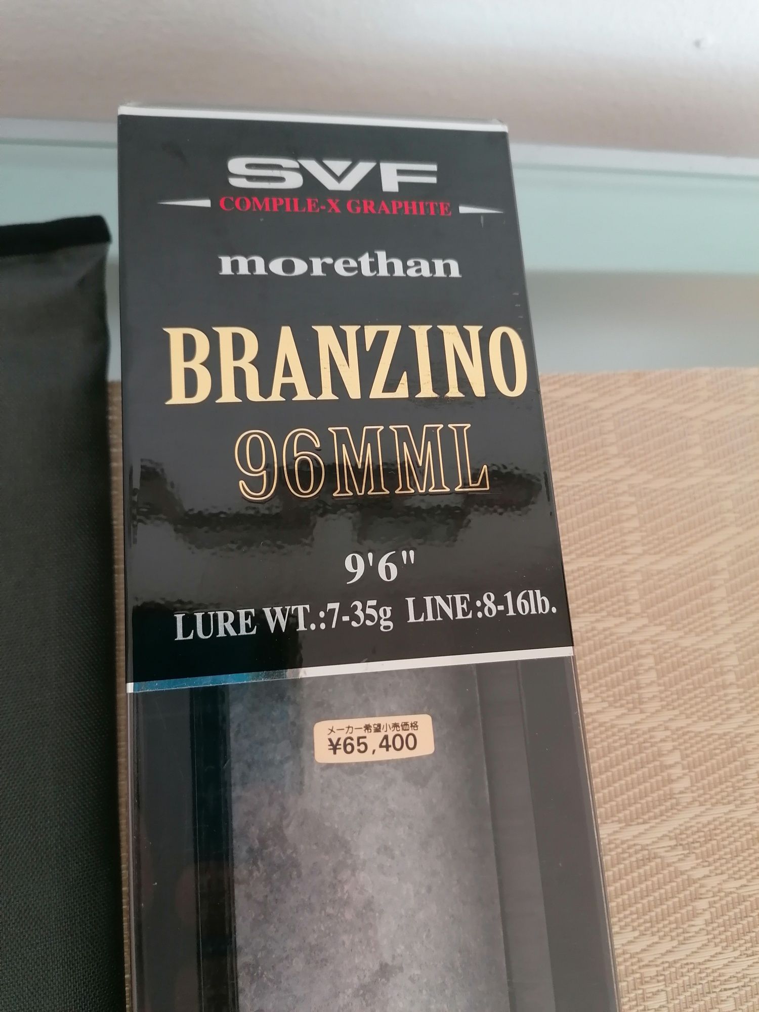 Daiwa Morethan Branzino 96 mml