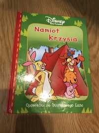 Namiot krzysia книга на польській мові