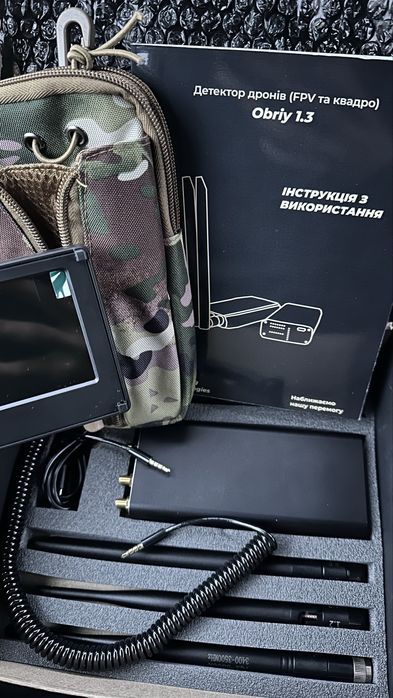 Пристрій розвідки аналізатор дронів чуйка 3.0 обрій 1.3