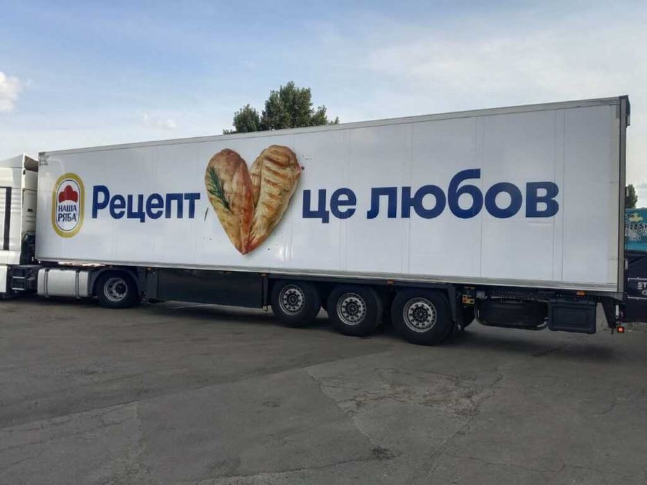 ADV - Эффективная реклама на авто