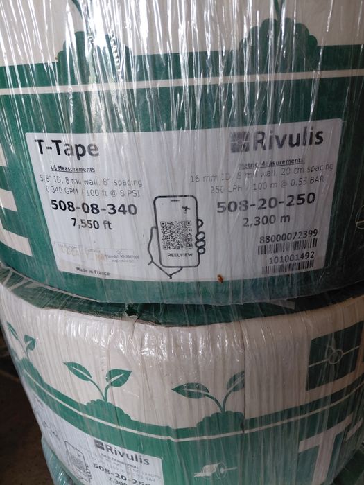 Taśma nawadniająca do ogrodnictwa