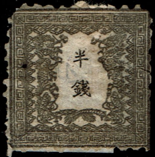 1872 Stara Japonia Mi JP5 Dragon 1/2 SEN znaczek