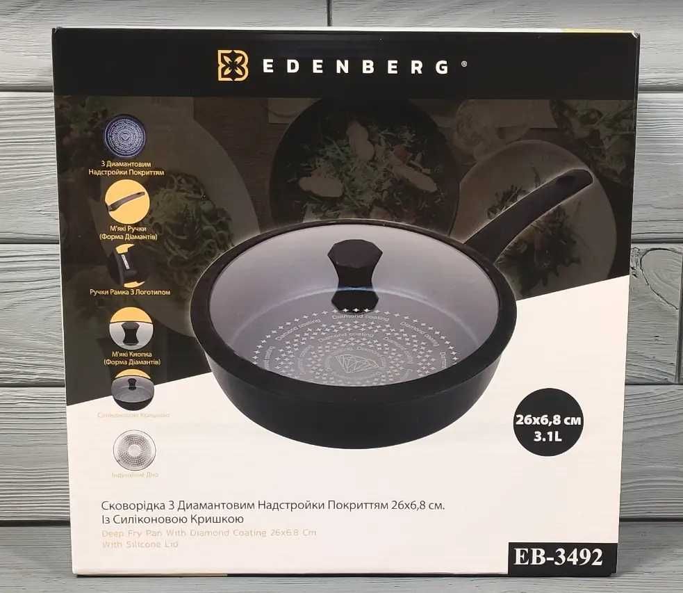 Глибока сковорода 26см 3.1л Edenberg EB-3492 сковородка сковорідка